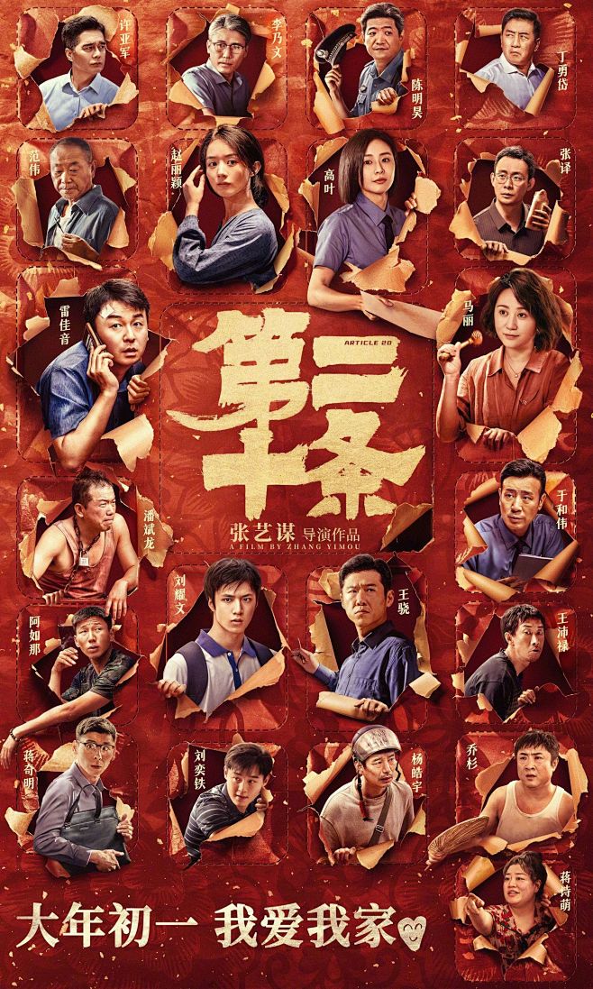 倒叙体影迷来信