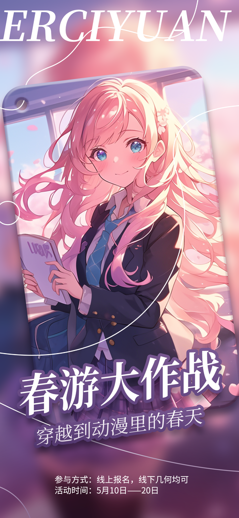 双主角新闻编辑部