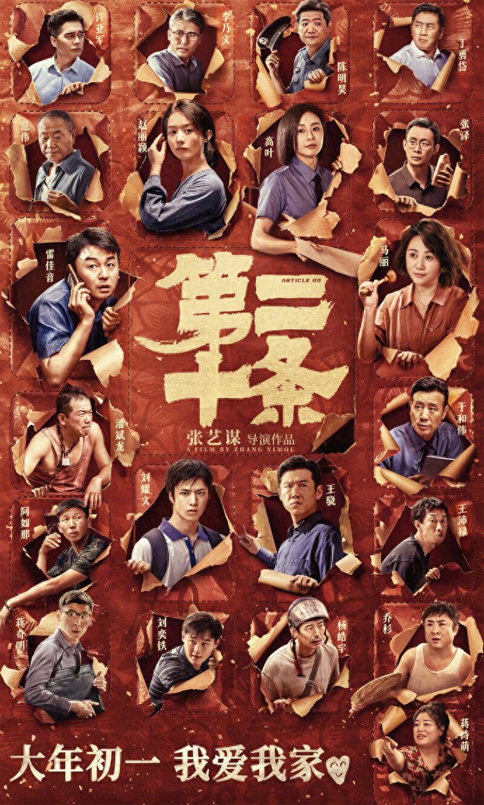 高密度庭审攻防