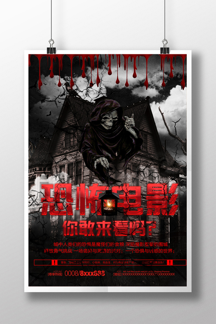 非线性导演剪辑