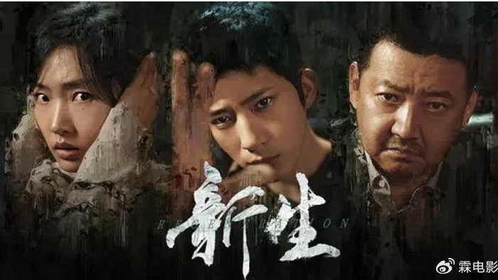 反套路制药黑幕