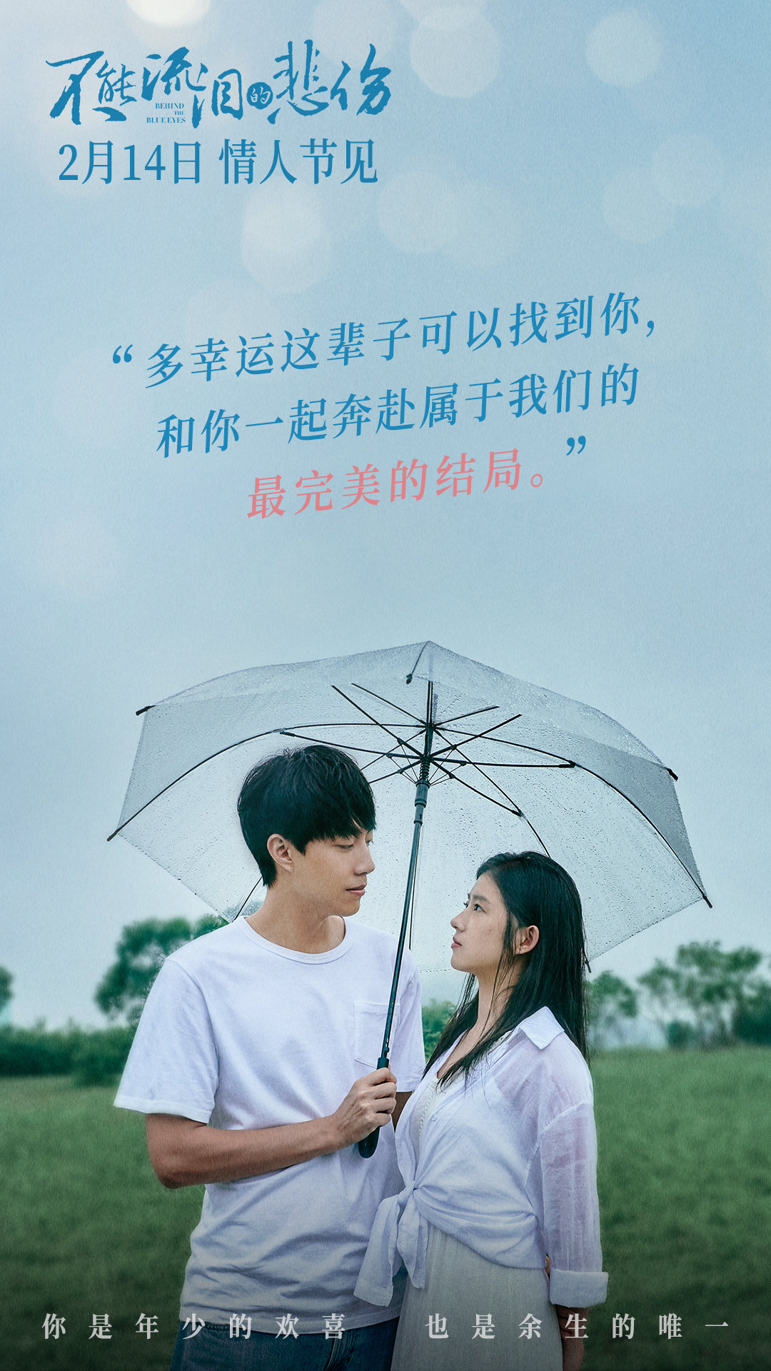 年代感异世界打工